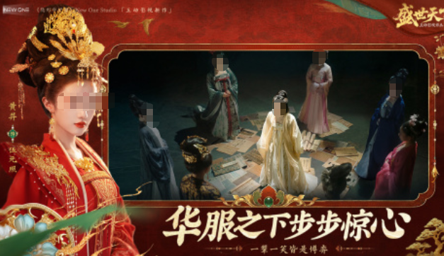 盛世天下女帝篇配置要求详解｜最低配置与推荐配置全面解析