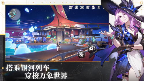 崩坏星穹铁道4.2版本如何获取星琼数据统计一览