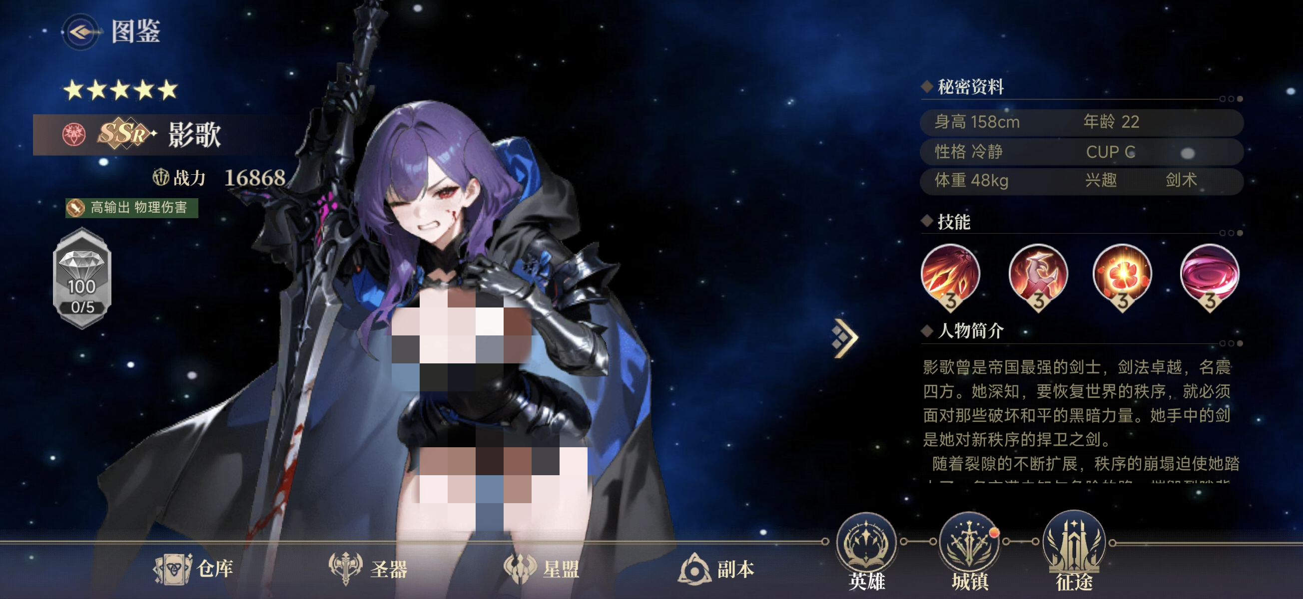 叫我大酋长1000抽选谁 叫我大酋长高性价比角色抽取推荐