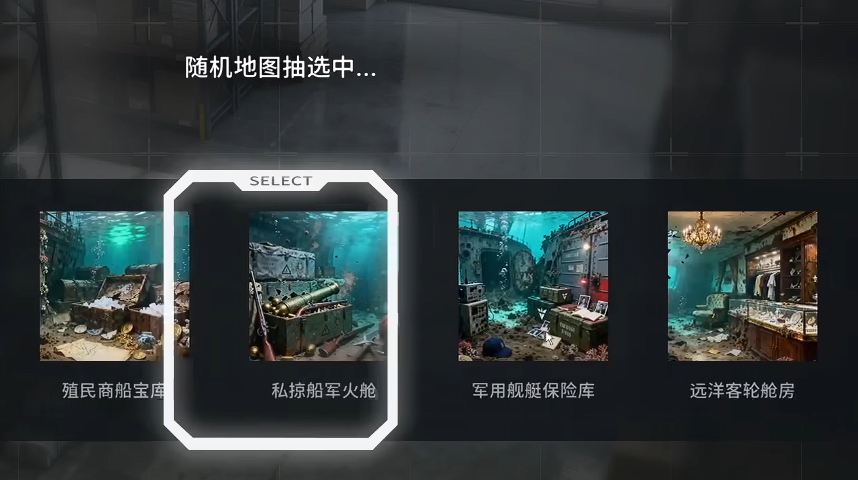 竞拍之王手游上线时间预测 竞拍之王手游何时正式开服