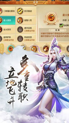 遮天世界手游药田与矿源怎么玩
