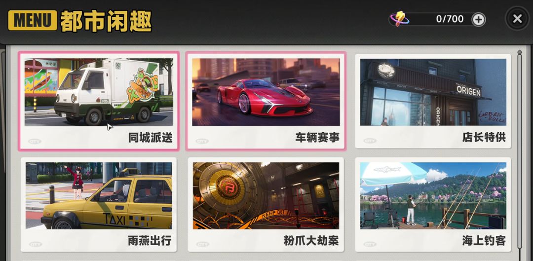 异环都市怎么快速赚钱