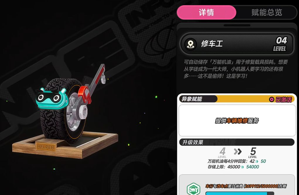 异环都市怎么快速赚钱