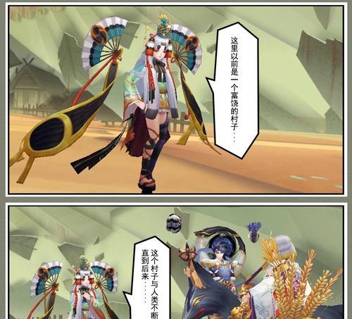 鸩技能攻略（解析鸩技能的实战策略，助你在阴阳师中无往不利）-第1张图片-
