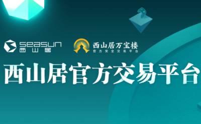 万宝楼外观交易界面示意图