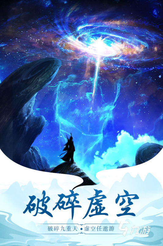 最受欢迎的游戏榜单盘点 2026耐玩的游戏榜单推荐