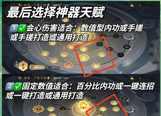 王者荣耀攻略技能全解析（成为顶尖玩家的关键技巧与策略）-第1张图片-