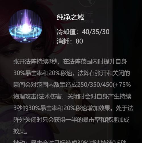 王者荣耀攻略技能全解析（成为顶尖玩家的关键技巧与策略）-第3张图片-