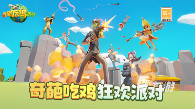 有趣的单机吃鸡游戏有哪些 耐玩的吃鸡游戏汇总