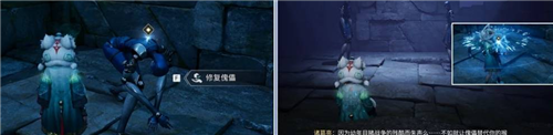 王者荣耀世界傀儡之声攻略-3