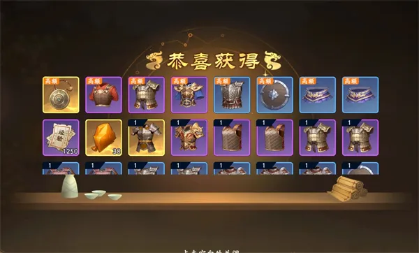 《三国杀武将觉醒》最新兑换码汇总