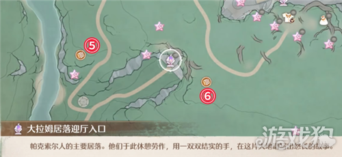 无限暖暖至尊五花肉大喵宝箱点位大全-4