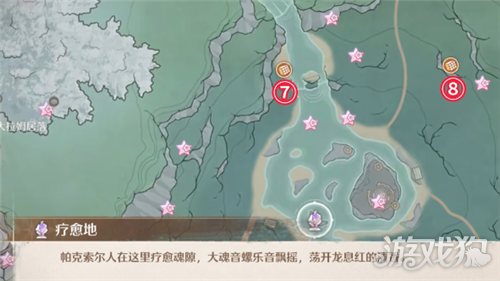 无限暖暖至尊五花肉大喵宝箱点位大全-5