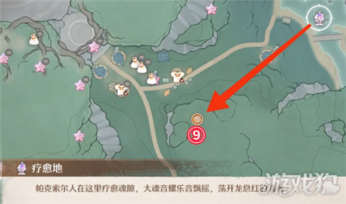无限暖暖至尊五花肉大喵宝箱点位大全-6