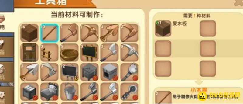 《迷你世界》冰原版本弓箭制作攻略