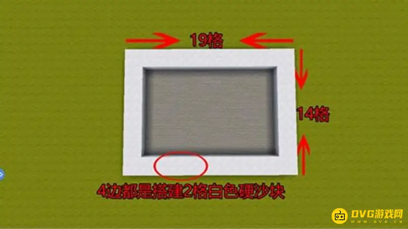 《迷你世界》简单别墅建造教程