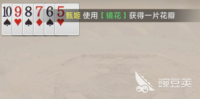 三国百将牌何时正式上线