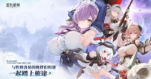 蓝色星原旅谣蓝羽西格尼怎么获得