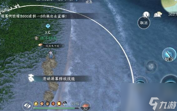 逆水寒沙海楼兰怎么开荒