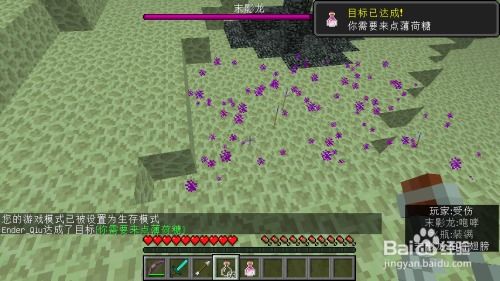 我的世界二级瞬间伤害药水怎么制作