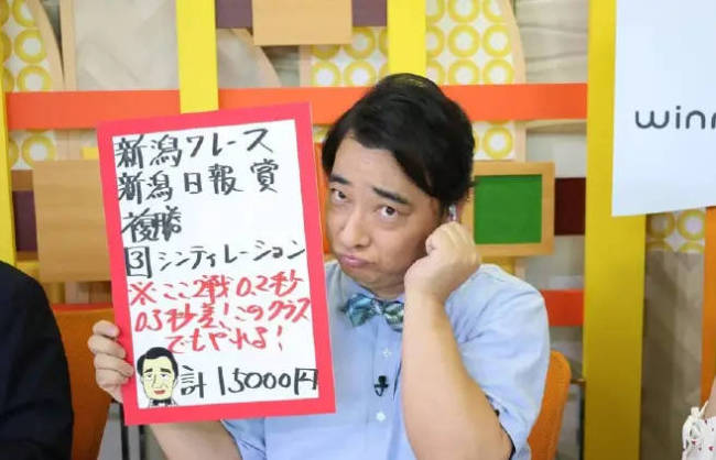 齐藤慎二性侵案开庭否认性侵：情投意合下发生关系