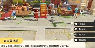 洛克王国手游新手如何避坑