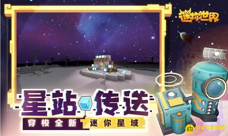 《迷你世界》简单别墅怎么建造-简单别墅建造详细步骤图解