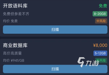 AI培育模拟器手游下载地址在哪 AI培育模拟器手游下载分享
