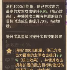 这城有良田谛天刑霄面效果是什么