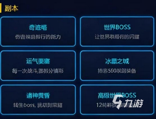 剑神无限手游下载地址分享 剑神无限手游在哪里下