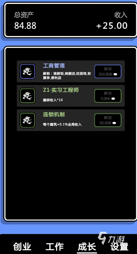点点赚大钱手游下载地址分享 点点赚大钱手游在哪下载