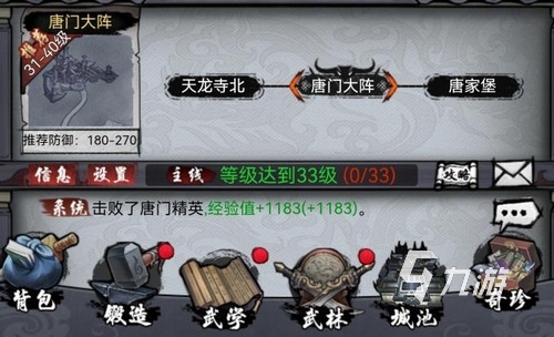 千侠传手游下载地址分享 ​千侠传手游在哪里下