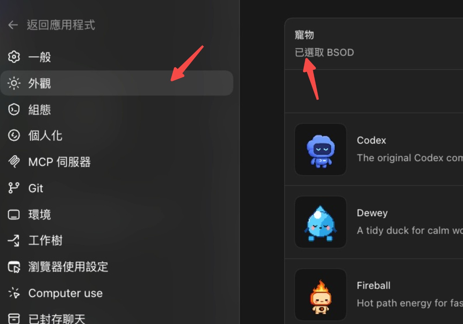 codex宠物官网免费版在线使用_codex桌面宠物最新地址及登录入口