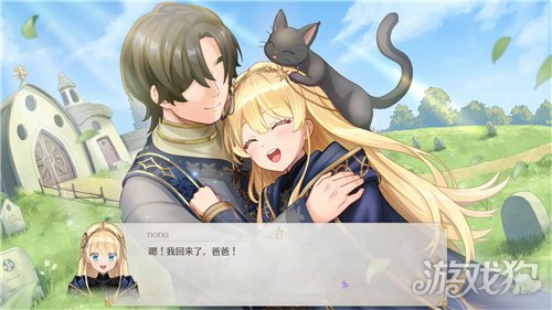 梦幻魔法公主隐藏结局怎么打-1