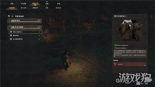 红色沙漠深暗之星召唤攻略-1