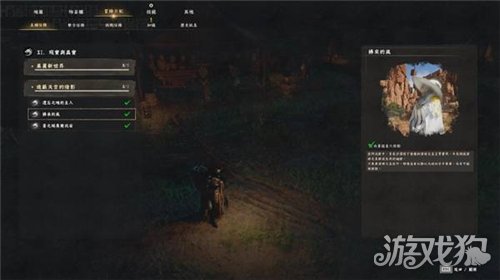 红色沙漠深暗之星召唤攻略-2