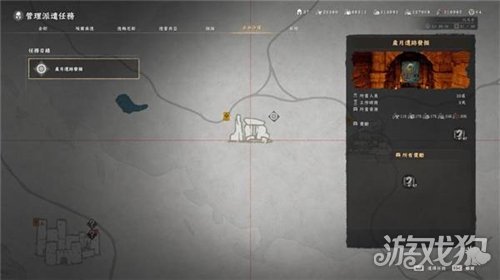 红色沙漠深暗之星召唤攻略-11