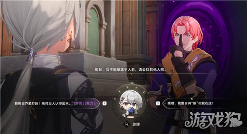归环女仆咖啡厅任务攻略-4