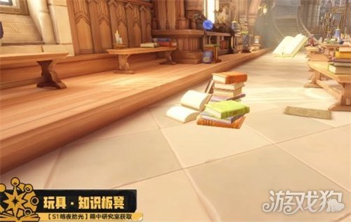 洛克王国世界S1赛季玩具怎么用-3