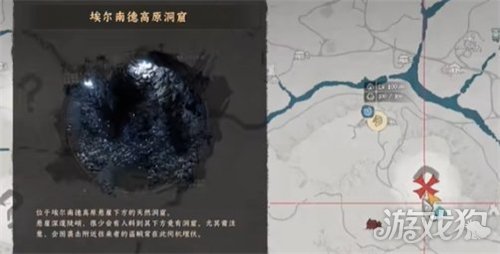 红色沙漠狼丘营地龙之石室解密攻略-3