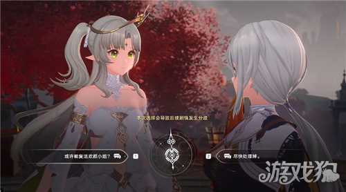 归环信徒的祈祷任务攻略-2