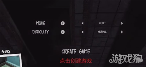 超自然现象多人联机教程-7