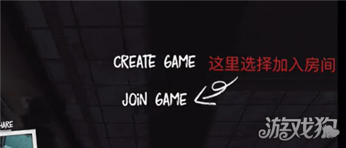 超自然现象多人联机教程-9