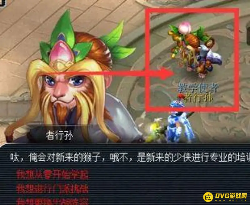 《梦幻西游》撒豆成兵玩法详解