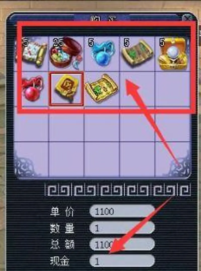 《梦幻西游》撒豆成兵玩法详解