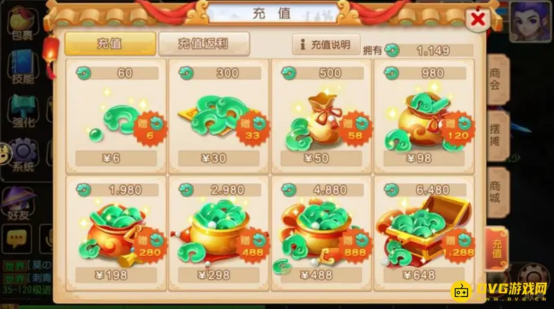 《梦幻西游》109转门派费用与经验详解