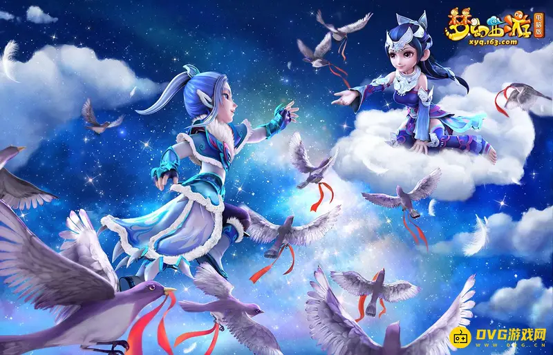 《梦幻西游》天籁之音玩法详解
