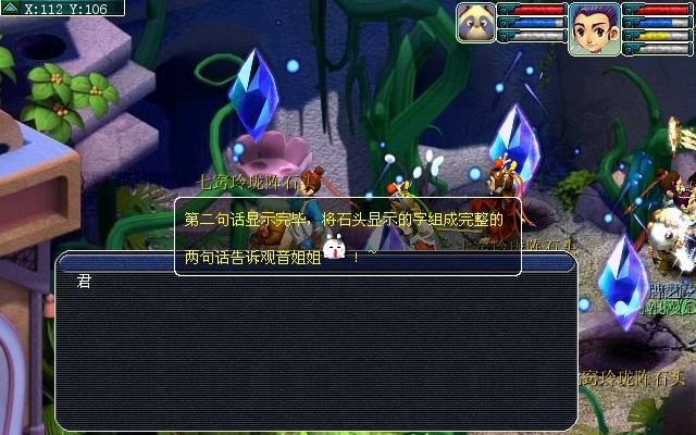 《梦幻珍珠技能搭配攻略》（如何合理搭配梦幻珍珠技能提升战斗力）