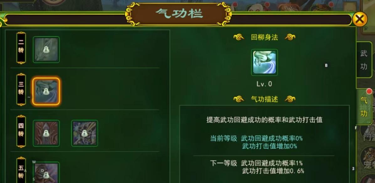 《热血江湖二技能加点攻略》（打造完美角色，掌握最强技能组合！）