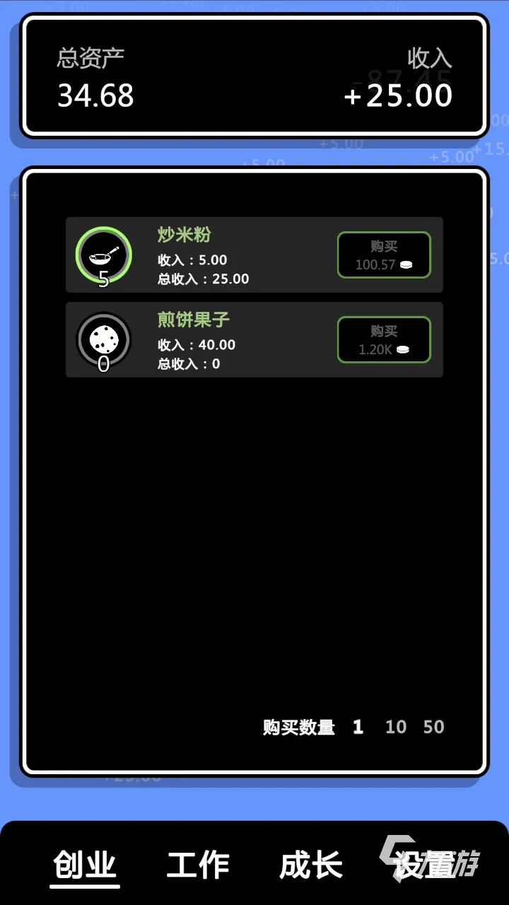 点点赚大钱手游下载地址分享 点点赚大钱手游在哪下载